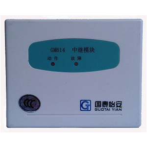GM614中继模块