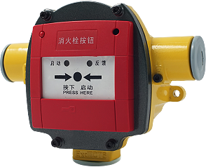 BK8400Ex-H消火栓按钮（隔爆型）