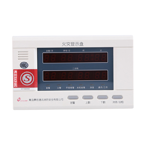 TS-XS-2301火灾显示盘